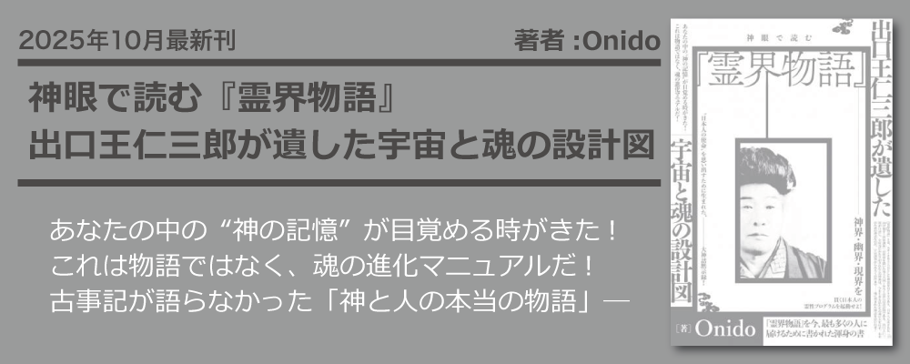 スライド4